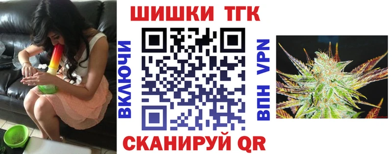 Магазины продажи наркотиков Ялта Лсд 25 МЕФ ГАШИШ