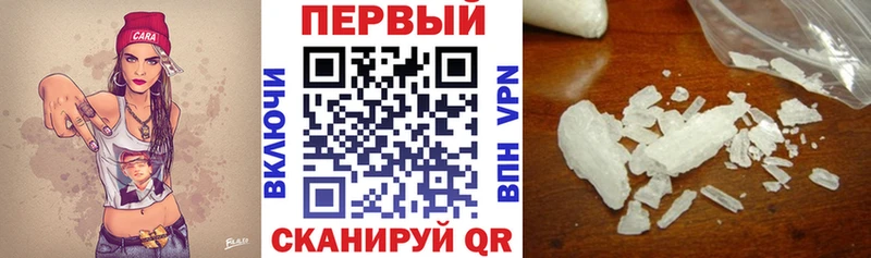 МЕГА как зайти  где купить наркоту  Ялта  АМФЕТАМИН Розовый 
