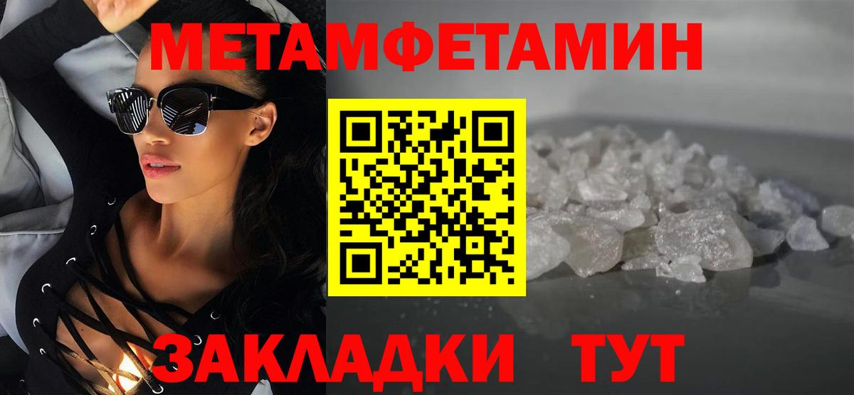 Amphetamine  АМФ 97%  Вход с VPN  Amphetamine  Ялта 