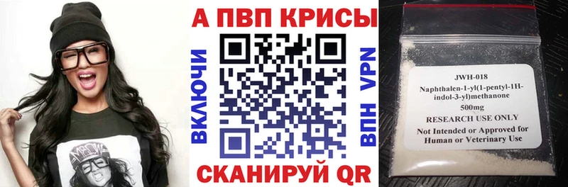 blacksprut вход Ялта A-PVP крисы CK