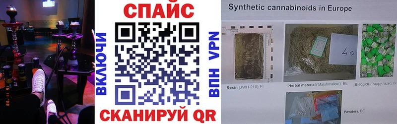 где купить наркоту  Ялта  БУТИРАТ BDO 