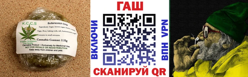 Canna-Cookies марихуана  купить   Ялта 