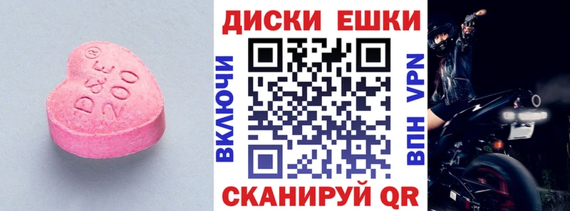 blacksprut Ялта Экстази DUBAI