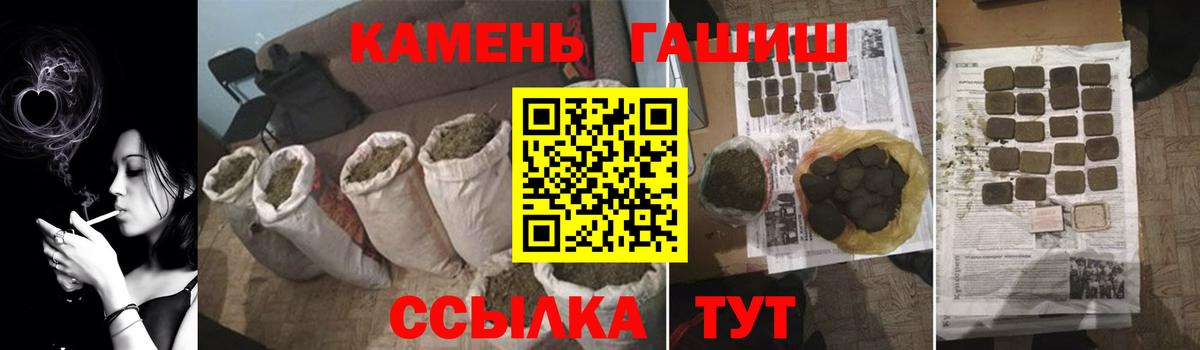 ГАШ Premium Ялта