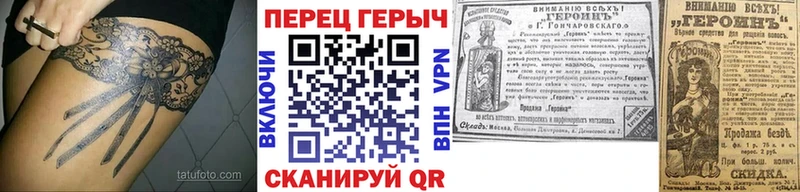 ГЕРОИН Афган  Ялта 