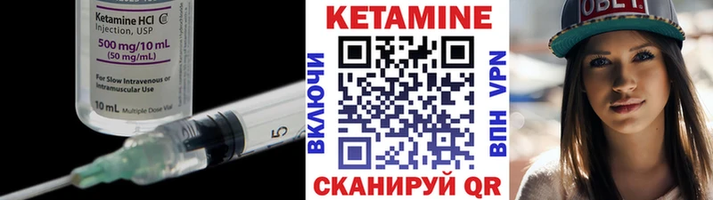 цены наркотик  Ялта  блэк спрут вход  Кетамин ketamine 