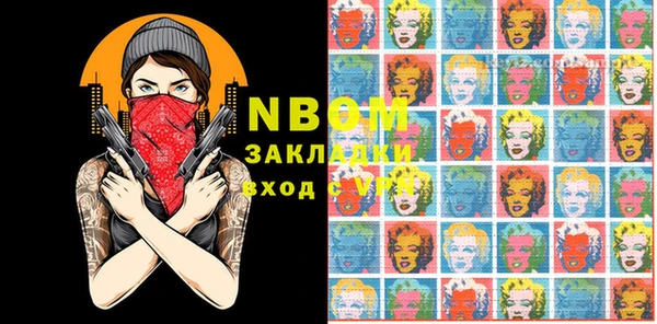 синтетический гашиш Абинск