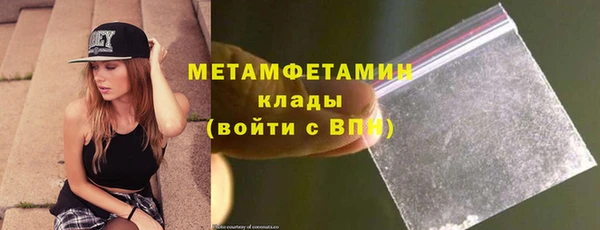 меф VHQ Абаза