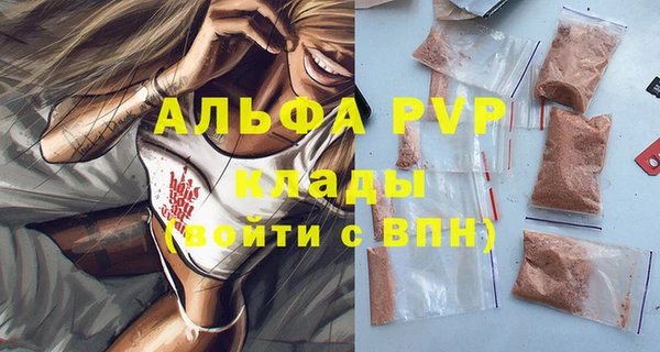 меф VHQ Абаза