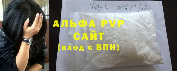 меф VHQ Абаза