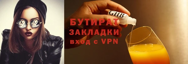 jwh Алексин