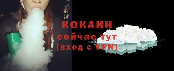 прущая мука Абдулино