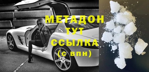 синтетический гашиш Абинск