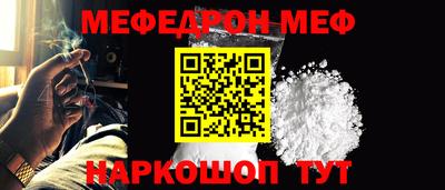 кокс Обнинск