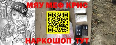 кокс Обнинск