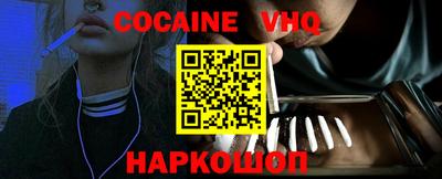 COCAINE Обь