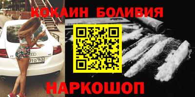 мефедрон VHQ Нягань