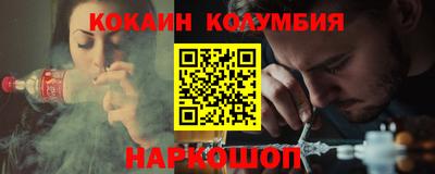 кокс Обнинск