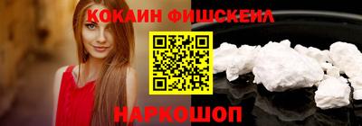 COCAINE Обь