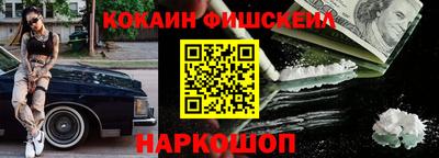 COCAINE Обь