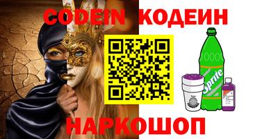кокс Обнинск