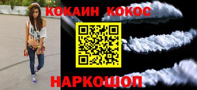 кокс Обнинск