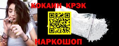 кокс Обнинск