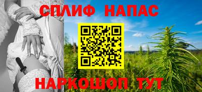 кокс Обнинск