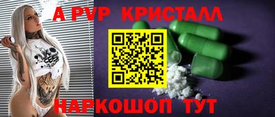 кокс Обнинск
