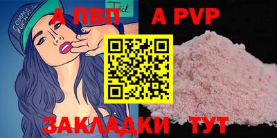 кокс Обнинск