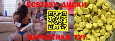 мефедрон VHQ Нягань