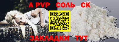 кокс Обнинск