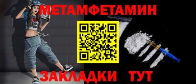 мефедрон VHQ Нягань