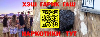 мефедрон VHQ Нягань
