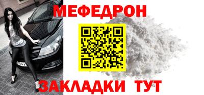 мефедрон VHQ Нягань