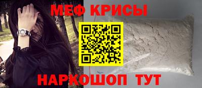 мефедрон VHQ Нягань