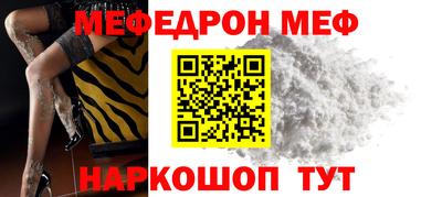кокс Обнинск
