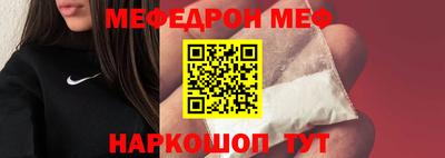 мефедрон VHQ Нягань