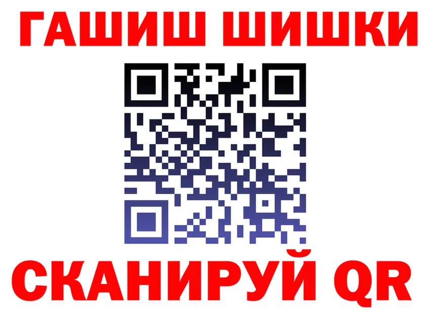Наркошоп  состав Ялта