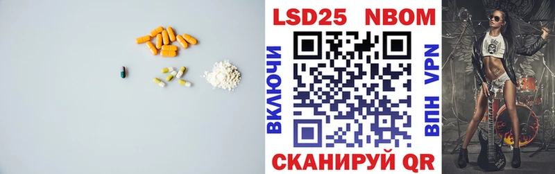 Лсд 25 экстази кислота  Ялта 