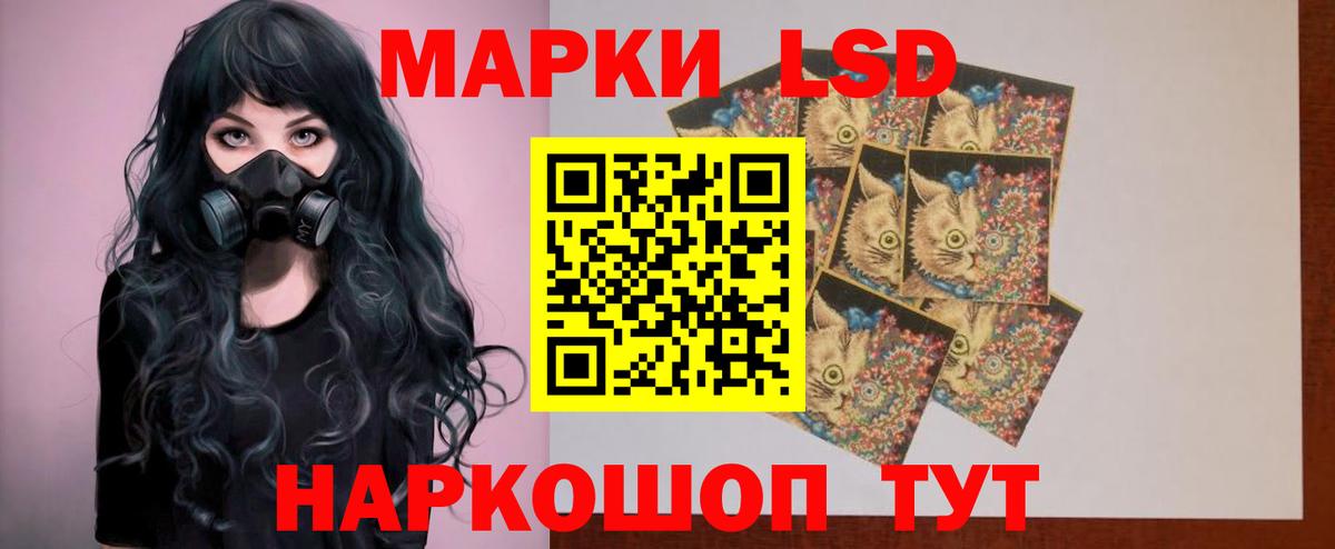 Ялта  LSD-25 экстази ecstasy  Вход с VPN  Лсд 25 экстази кислота 