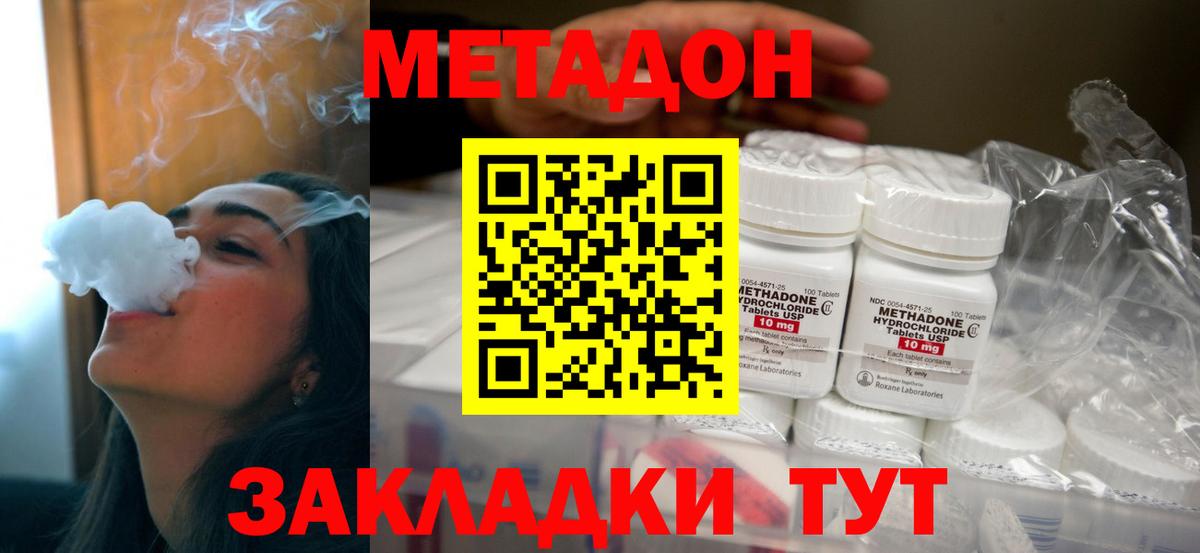 Ялта  blacksprut как зайти  Вход с VPN  МЕТАДОН VHQ  МЕТАДОН VHQ 