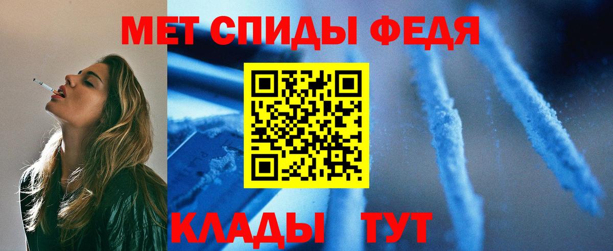 МЕТАМФЕТАМИН Methamphetamine  Вход с VPN  Метамфетамин  Ялта 