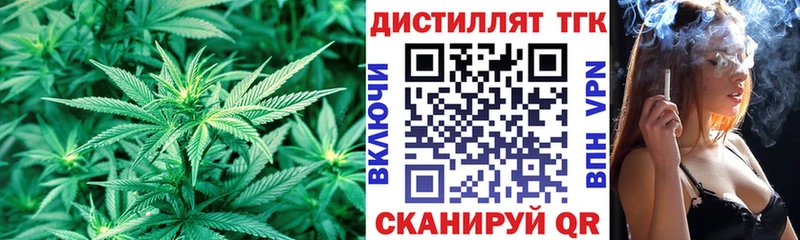 Дистиллят ТГК вейп  MEGA ONION  Ялта 