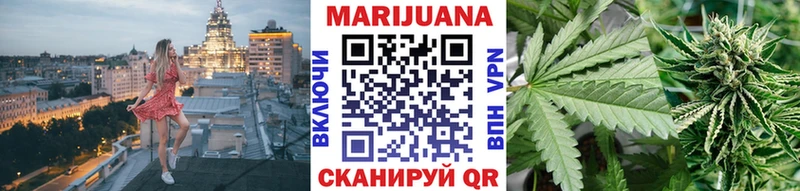МАРИХУАНА VHQ  купить наркоту  Ялта 