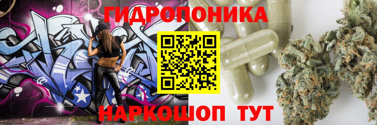 Ялта  Шишки марихуана LSD WEED  Вход с VPN  Бошки марихуана MAZAR  Канабис Bruce Banner 